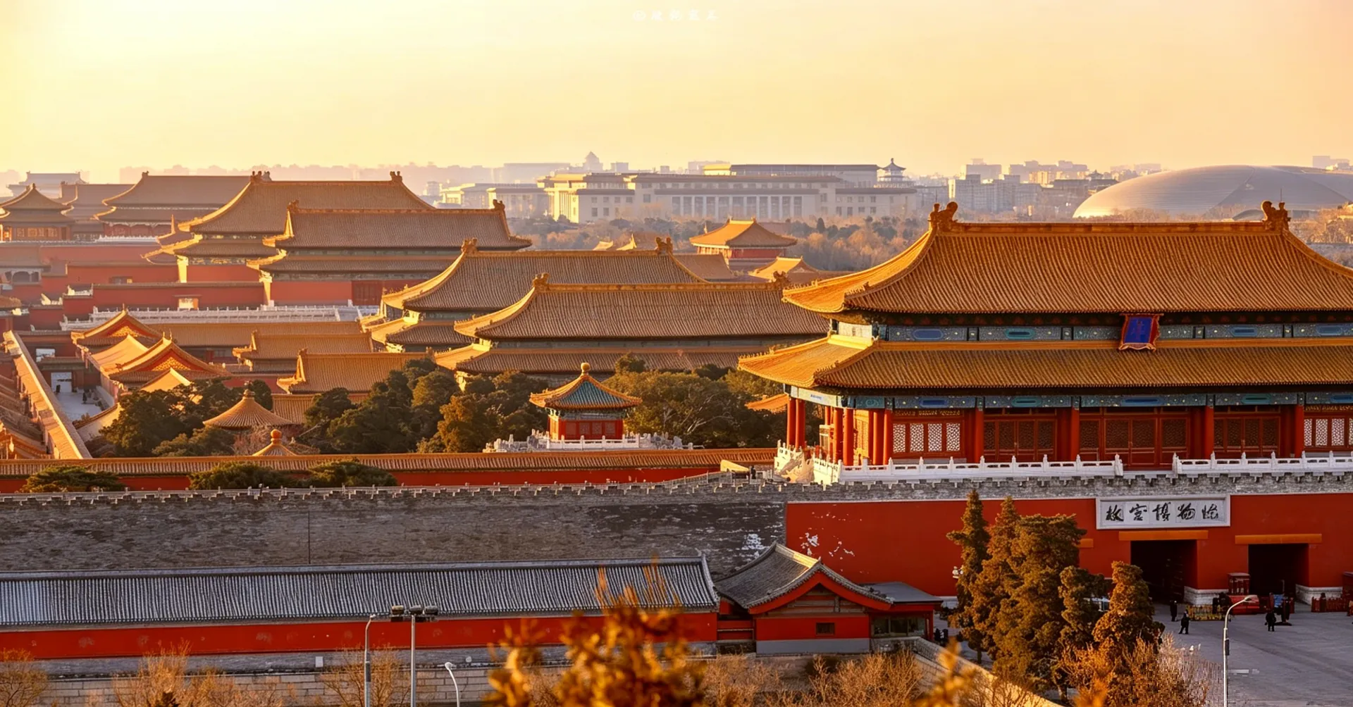 Beijing Travel Guide: Forbidden City, Great Wall, Food & Insider Tips